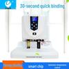 U-MARK U-60A Electric Financial Binding Machine CN Plug (adapter Included)