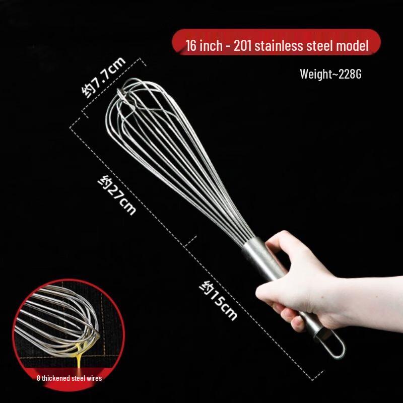 Qianxing Stainless Steel Whisk and Dough Mixer