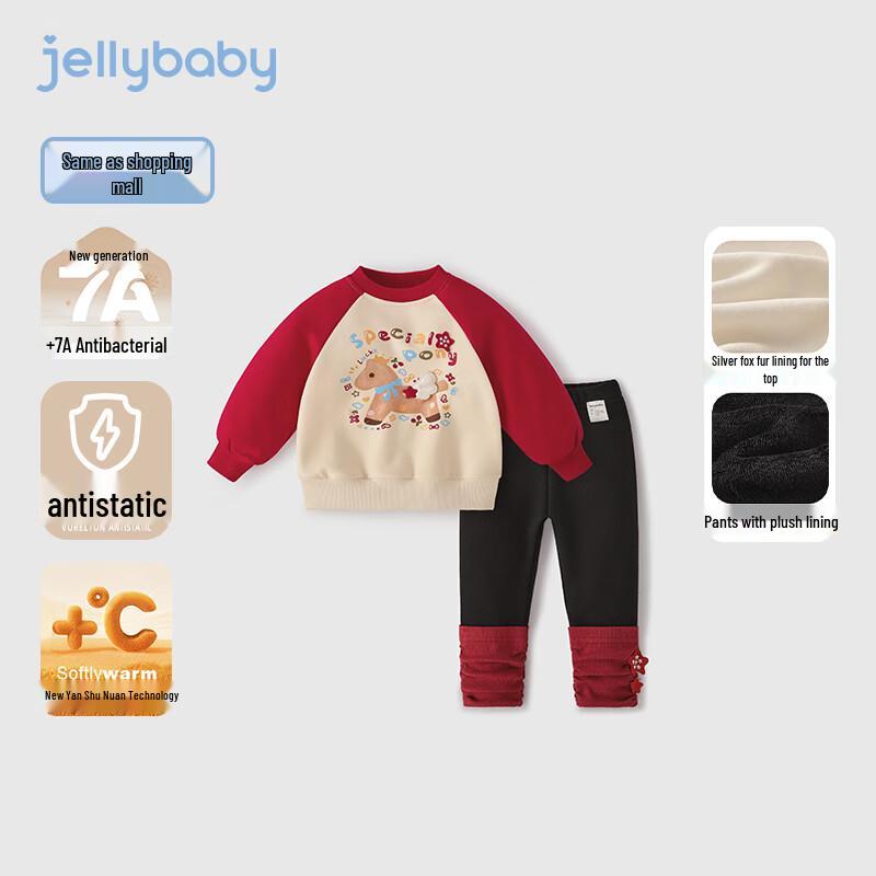 JELLYBABY Girls Color-Block Sweatshirt & Leggings Set 80