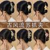 Vintage Tassel Alloy Flower Grab Clip Large Antique Back Head Disc Hair Shark Clip Headgear Hairpin Female