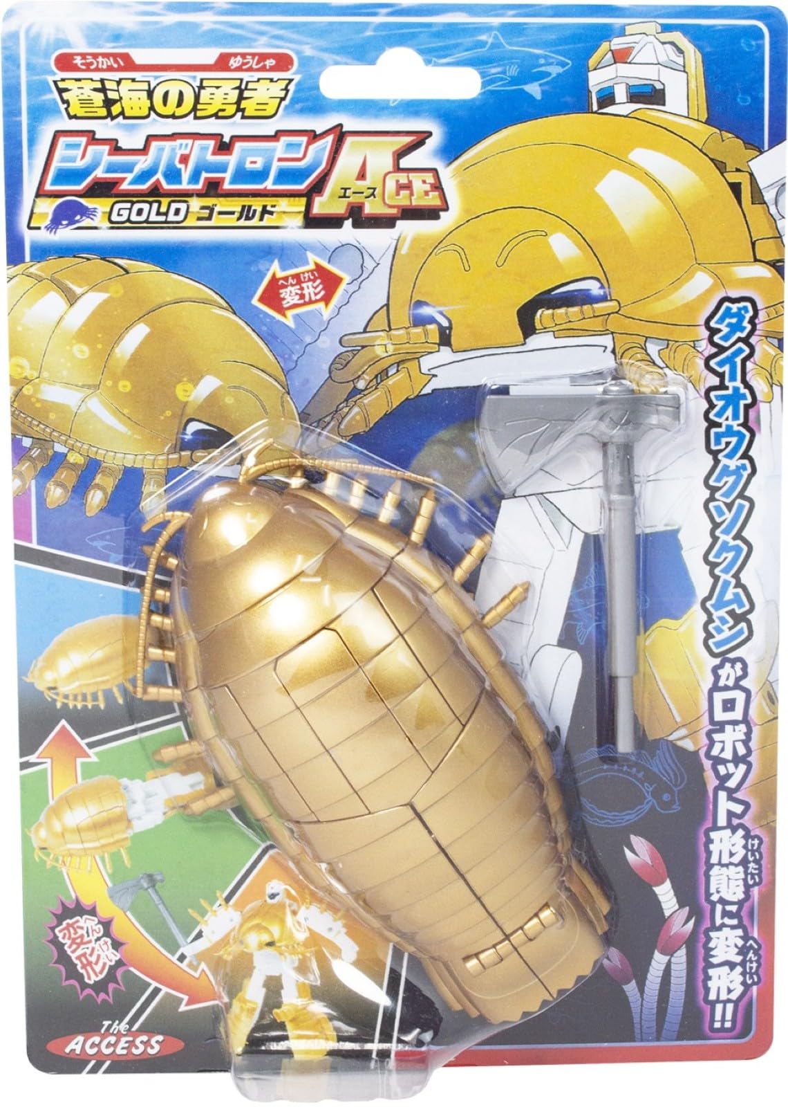 Seabatron Ace Gold Giant Isopod