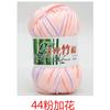 Tongxinyuan Bamboo Charcoal Cotton Fine Wool Thread Hand Knitted Diy Baby Children'S Thread Special Treatment Crochet Thread