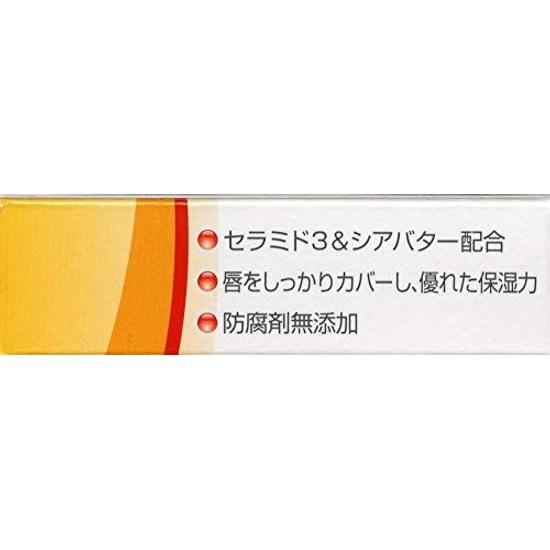 Locobase Repair Lip Cream 3g Lips Rough Dry Skin Sensitive Moisturizing Fragrance-free Colorant-free Preservative-free Low-irritation Formula.