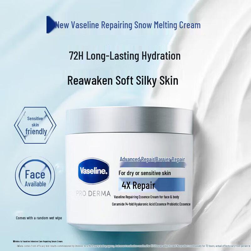 Vaseline Intensive Care Deep Repair Cream