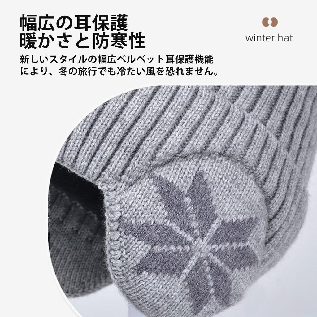 LEZOOY Strickmütze mit Nacken und Alter und Perfekt für und Passt Kopfumfängen Schwarze Kindermütze, Herbst/Winter Ohrenschützer, Wärmer, Schal, 4-10, Warm,