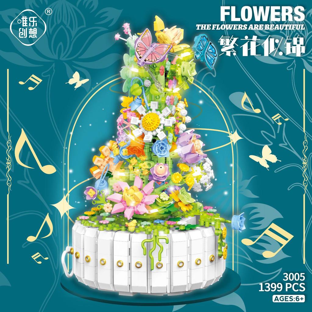 Huayan Tea Language Eternal Building Block Bouquet Music Box Music Box Puzzle Assembly Girl Toys Children'S Day Gift