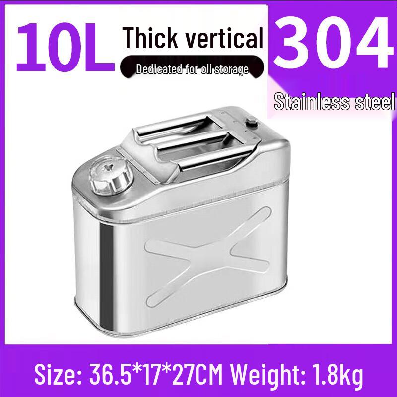 Hangweixing Stainless Steel Fuel Tank