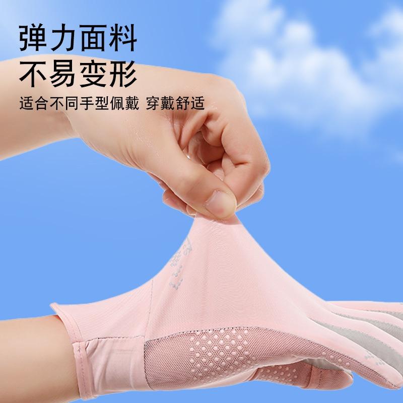 Sunscreen gloves summer women's outdoor driving finger leakage sunshade breathable cool gauze thin cycling ice silk gloves
