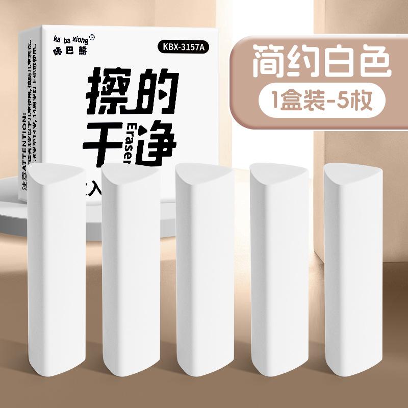 Kaba Bear Crumb Collecting Triangle Eraser for Primary School Students Gathers Into Lines and Wipes Strips Stationery Supplies