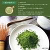 [Čajovna Sunpu-do] Uji Matcha Speciálně vybraný japonský prášek Matcha, Ideální pro čajový obřad, vaření, krásu a zdraví (1 Sáček, Uji Matcha)