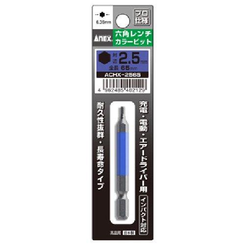 

ANEX Hex Wrench Color Bit x 65 6 Pieces H2.5mm ACHX-2565 [Bulk Purchase]