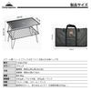 CAMPING MOON Field Rack Ground Rack Folding Rack Made of Black Plated Steel with Storage Bag Main Unit T-230 2 PiecesAluminum Top Plate T-230-2TM