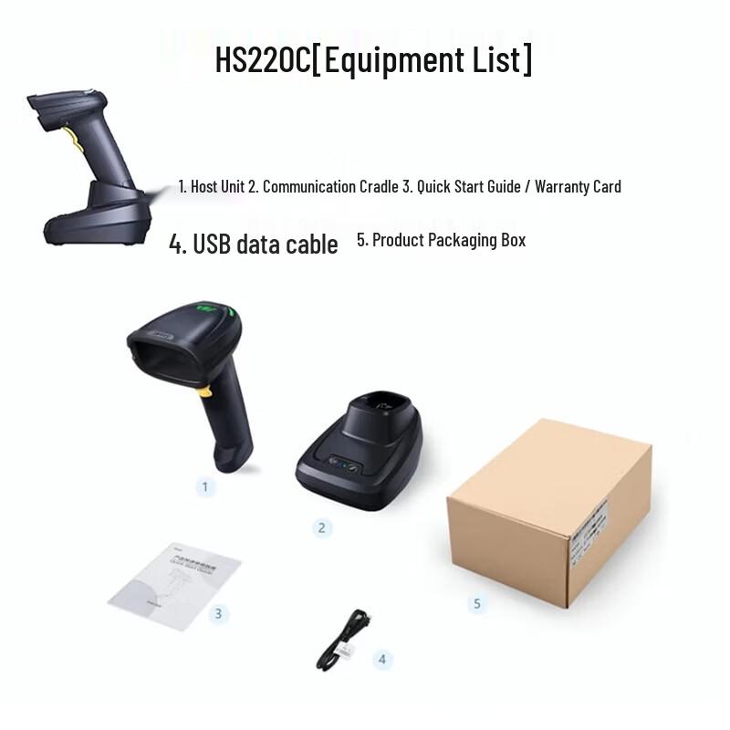 Seuic HS220C-HD Industrial Wireless Barcode Scanner