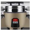 Shuangxi Traditional Large Capacity Rice Cooker