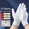 Duijiu Carbon Fiber Anti-static PU Coated Gloves