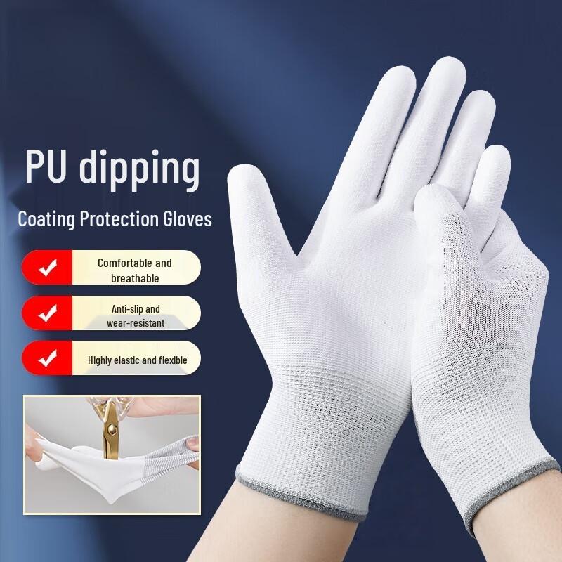 Duijiu Carbon Fiber Anti-static PU Coated Gloves