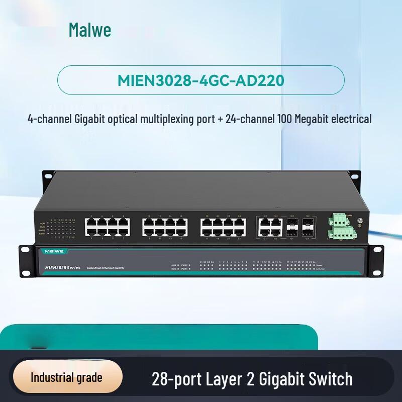 

Maiwei MIEN3028-4GC2 1U Rackmount Industrial Ethernet Switch