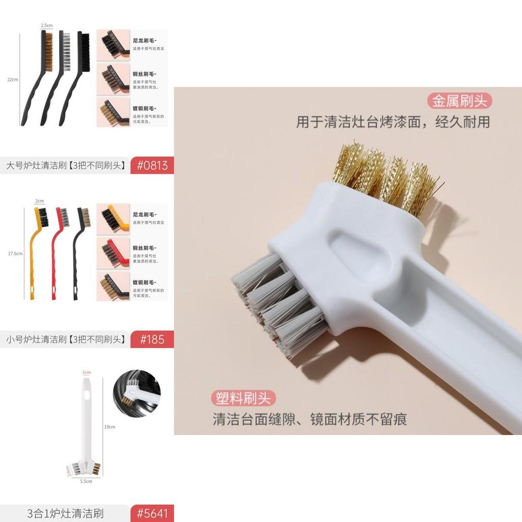 Gas Stove Scrub Tool With Plastic Grip For Kitchen Grease Removal Brush