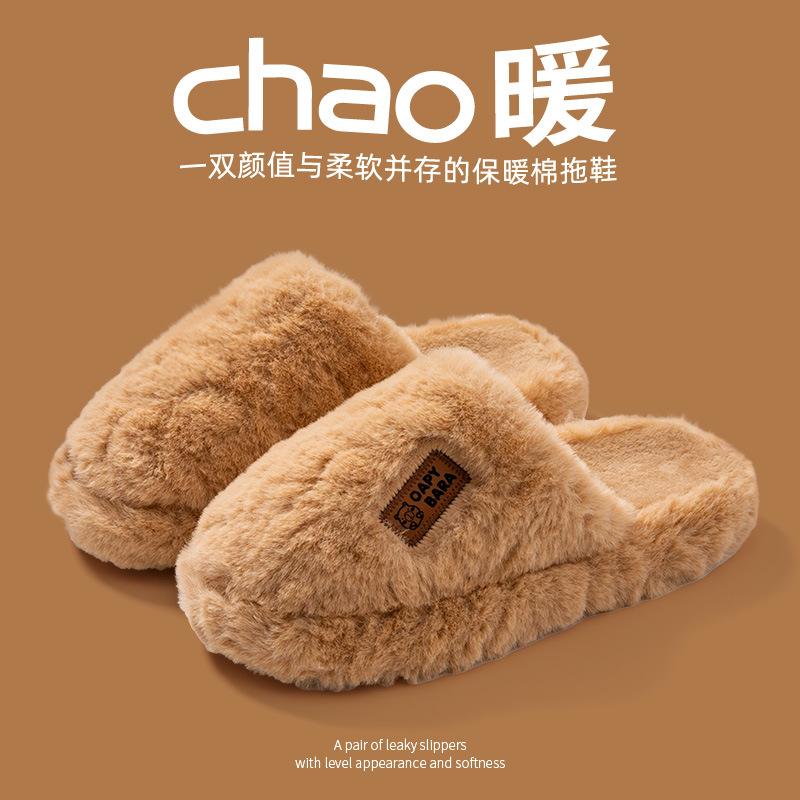 

Хлопковые тапочки нескользящие парные модели 2025 осень и зима новые нескользящие не липнущие шерстяные теплые домашние комнатные и уличные хлопковые туфли 44-45 [Suitable for 43-44 feet] коричневый