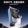 Bodaolang Portable Smart Wireless Car Tire Inflator