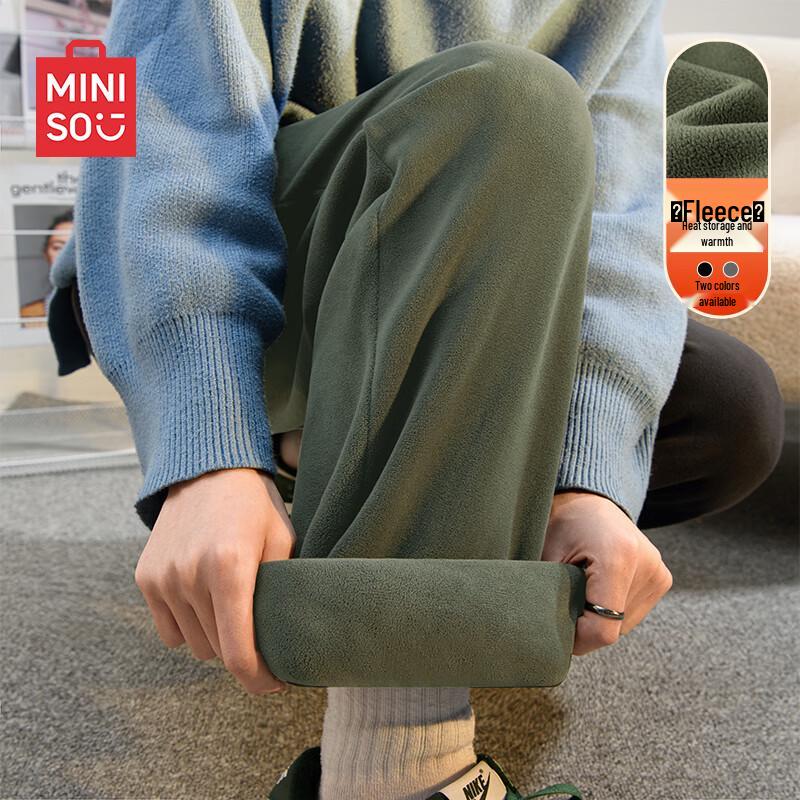 Miniso Men's Thickened Fleece Cuffed Sweatpants