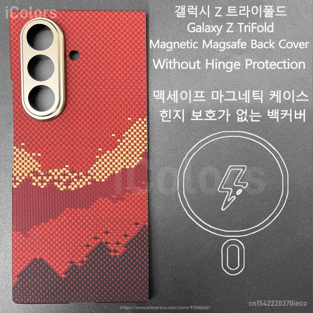 For Samsung Galaxy Z TriFold Kevlar Aramid Fiber Case Magnetic Magsafe Cover Ultra Slim Case Armor Protective Hard Cover