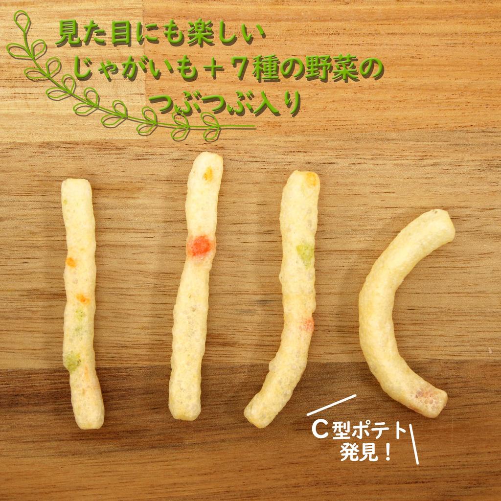 Calbee Sapporo Potato Crunchy Vegetables 72g X 12 Bags Green Red Beets [Sapporo Potato] Spinach, Carrots, Peppers, Pumpkin, Tomatoes, Onions,