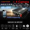 4CH Vehicles DVR 4G Wireless GPS Antenna Video Recorder+Remote+4*HD Cameras 12V
