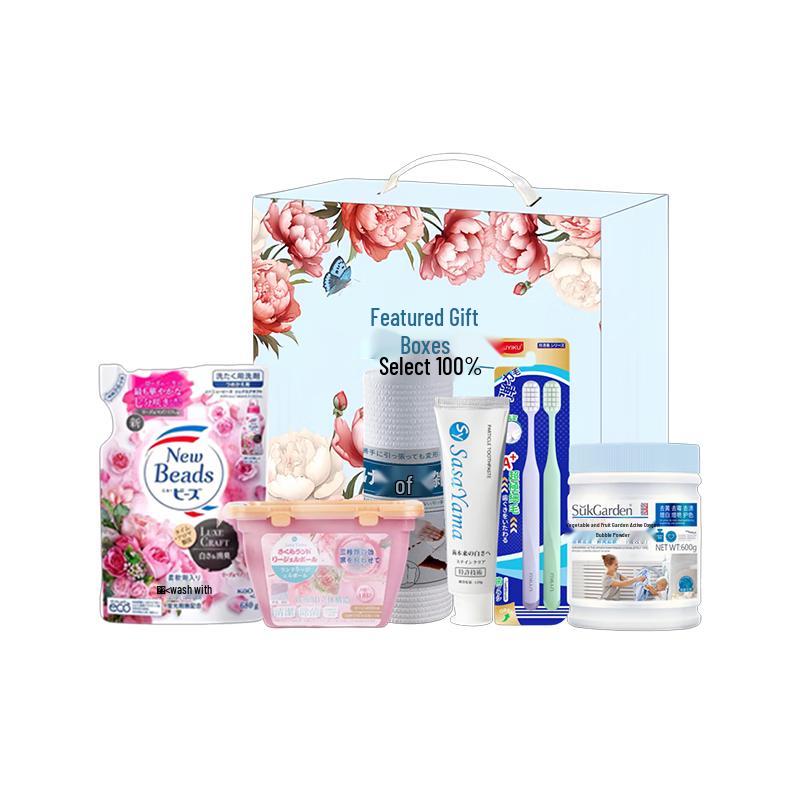

Yisanwei Exquisite Wash and Clean Gift Box