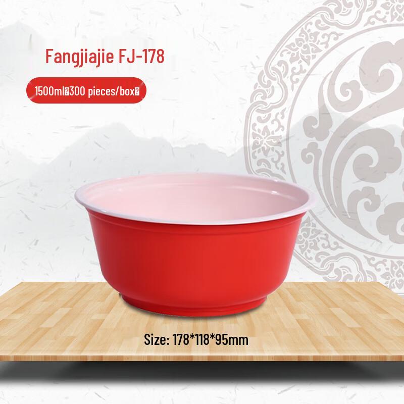 

FangJiaJie FJ-178 Disposable Round Food Bowls