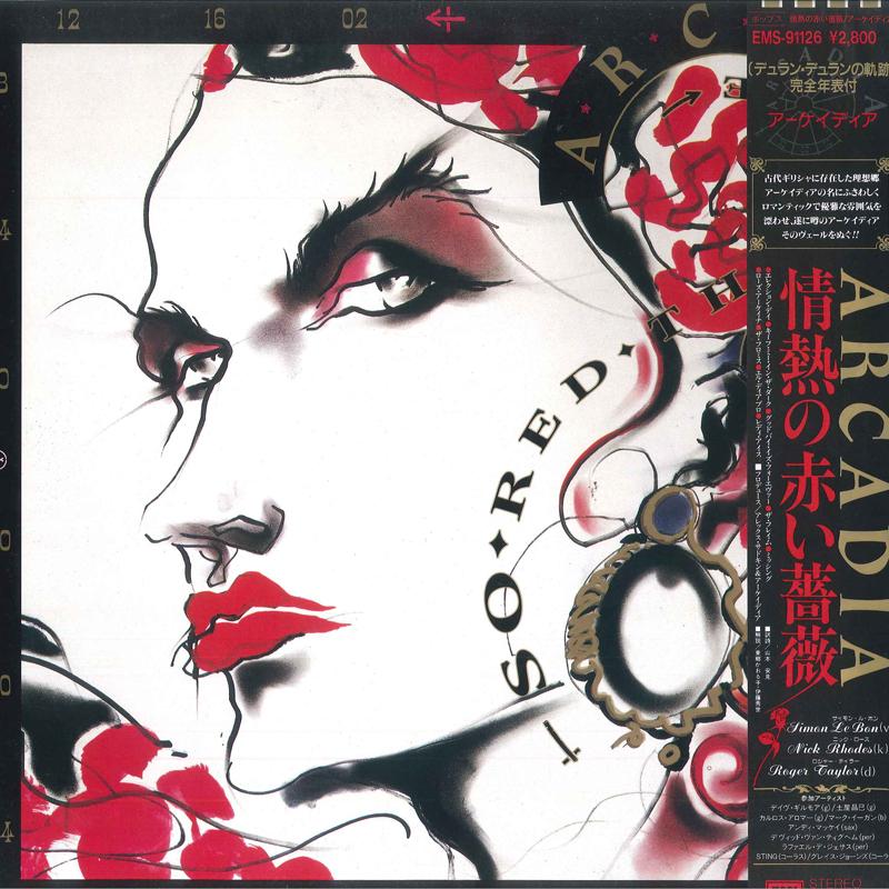 

LP Пластинка ARCADIA - So Red The Rose EMS91126 EMI 1985 Япония Рок