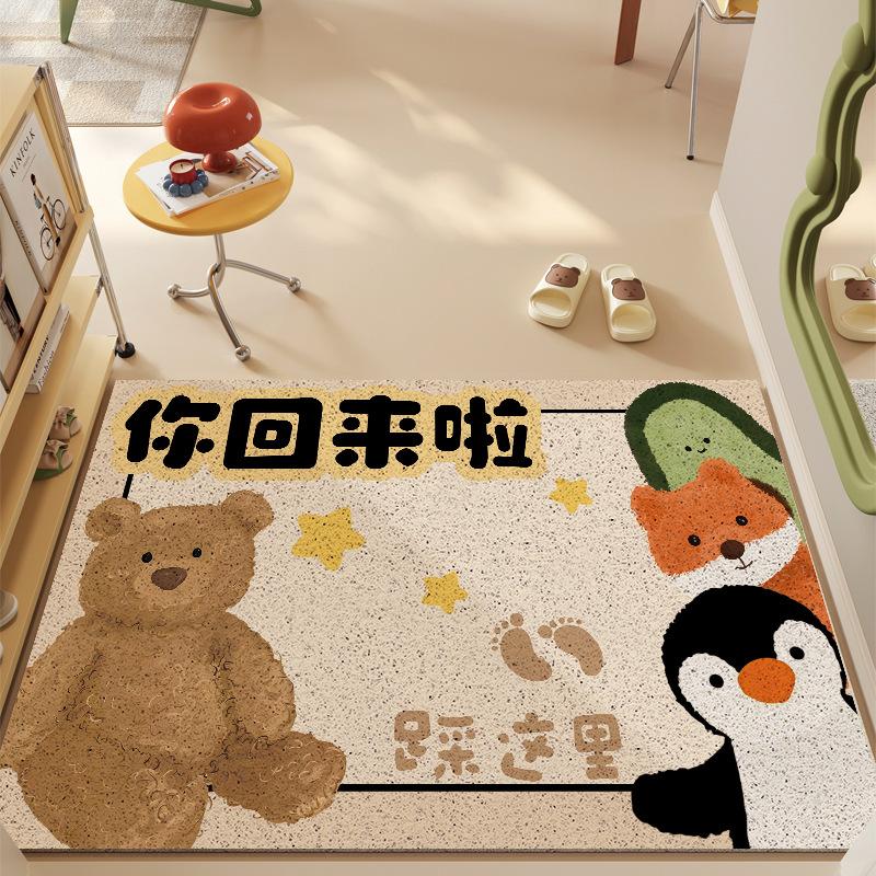 Cute Animal Party Entrance Door Floor Mat Entrance Entrance Entrance Door Scraping Mud Rubbing Soil Silk Circle Floor Mat Household Dirt-Resistant