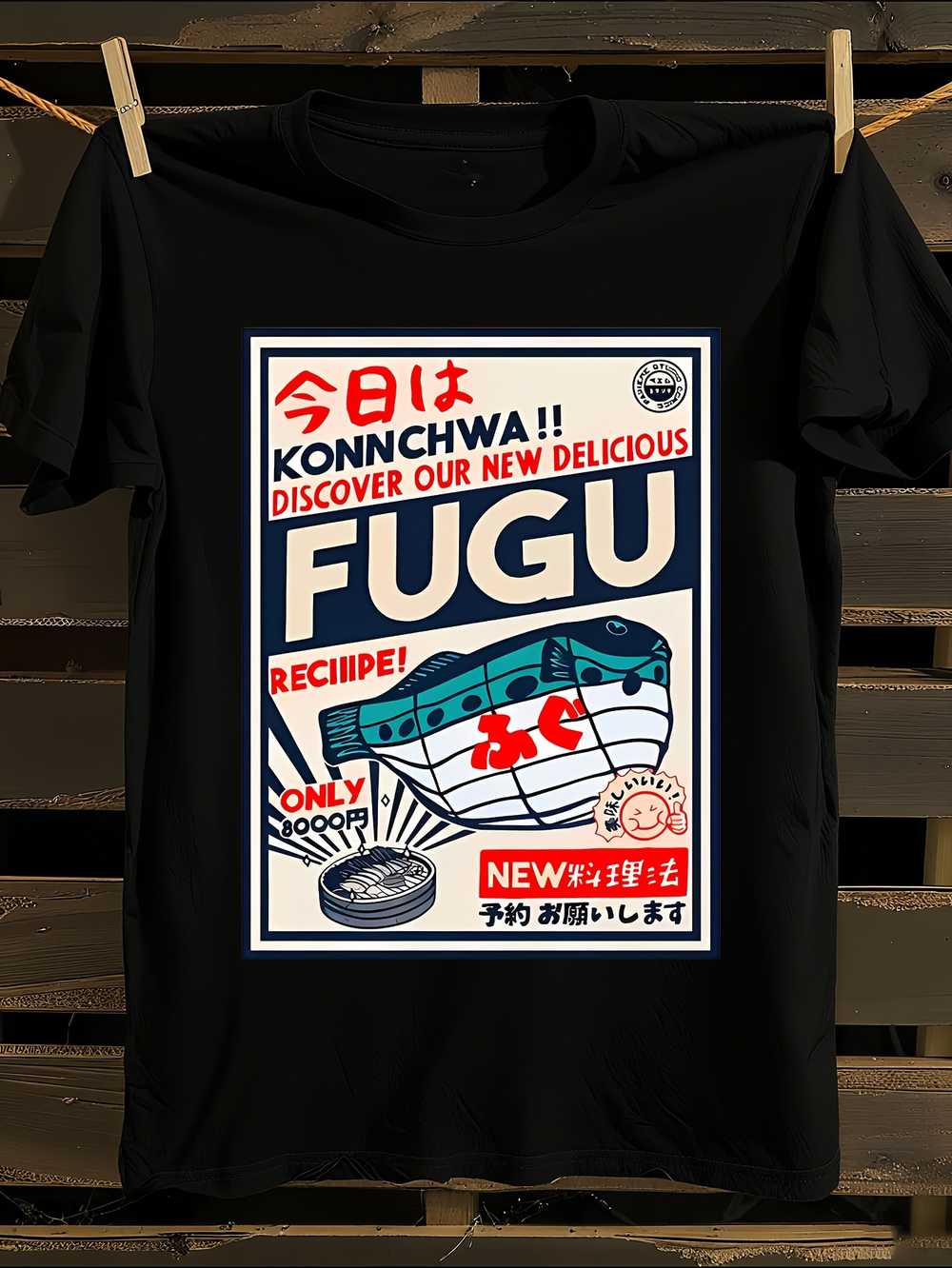 Japanese Kanji & Fugu Fish Print T-Shirt M