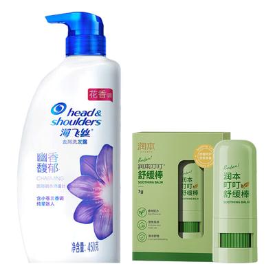 Head & Shoulders Anti-Dandruff Shampoo & Soothing Stick Set
