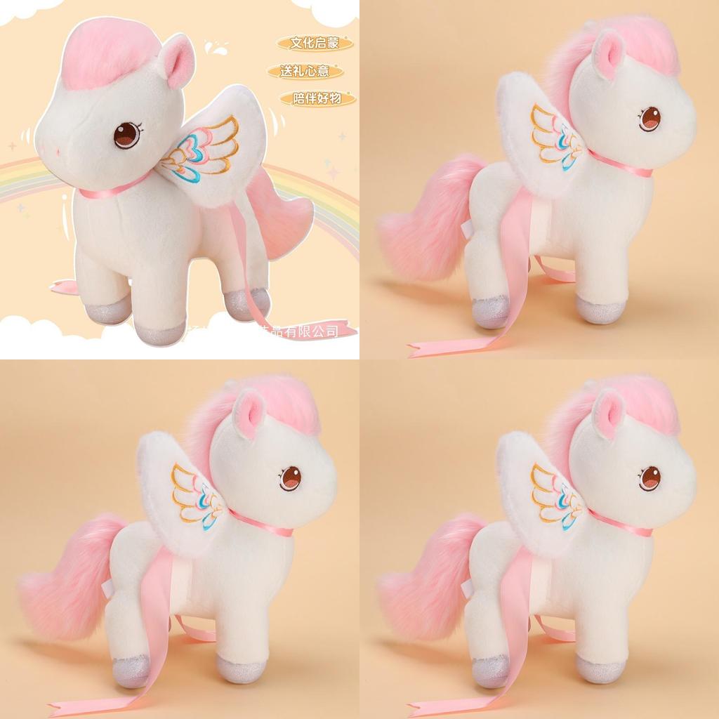 Cute Flying Horse Plush Doll With Embroidery Details For Children