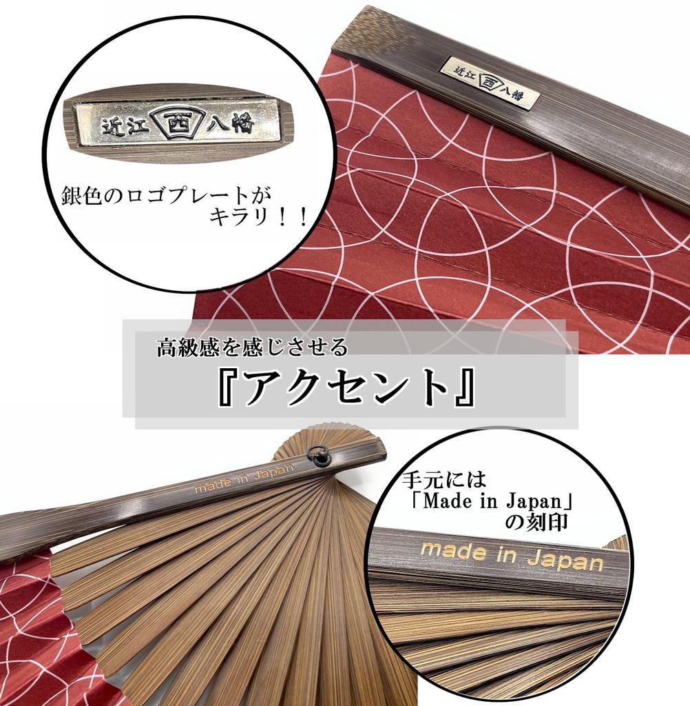 Shoroku Made in Day Comes in a Paulownia Wood Box with Fan Stylish Summer Fan for Men [Nishikawa Shoten] Large, High-Volume Fan, Burgundy, Japan,
