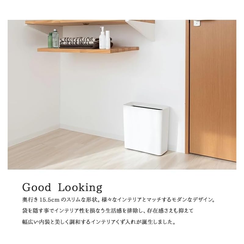 ASVEL 9.5L Rectangular Trash Can with Concealed Bag, Simple Design, Slim, Space-Saving, 15.5cm Wide, Double-Layered, for Living Room, Bedroom, Toilet,