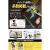 TV Featured Posture Supporter Hunched Back Shoulder Roll Muscle Easy Put On Take Off Adjustable Size (Black L)