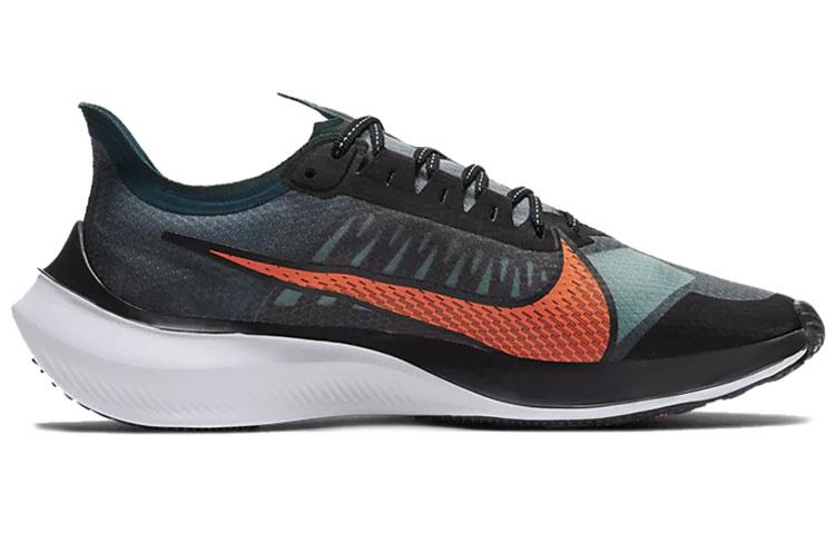 Nike Zoom Gravity Turchese Mezzanotte BQ3202-300