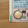 Used Pokemon Carddass Freezer Bandai NO.144