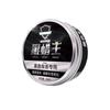 200g Car Decontamination Polish Wax Paint Surface Paint Scratch Wax Remover