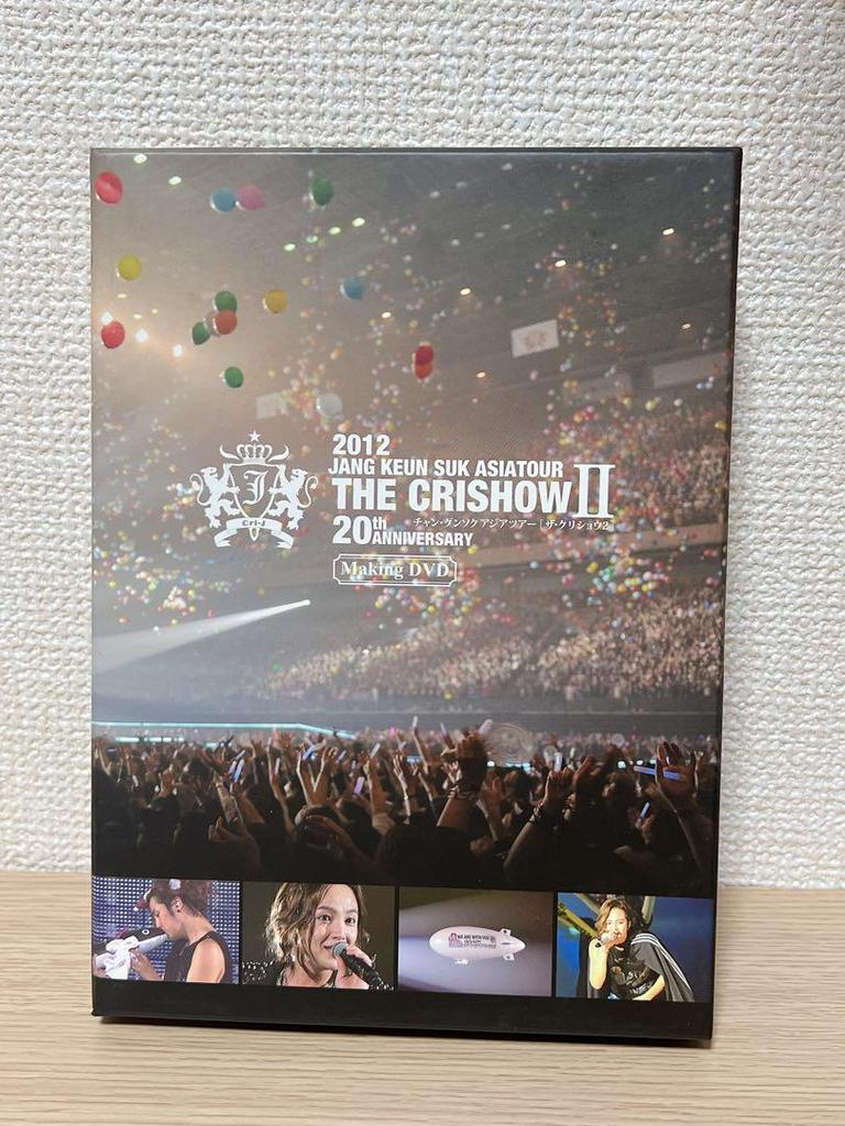 [USED] 2012 Jang Keun Suk ASIATOUR THE CRISHOW II