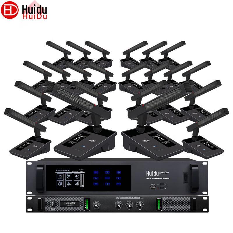 Huidu Professional Conference Audio Equipment (CN version)