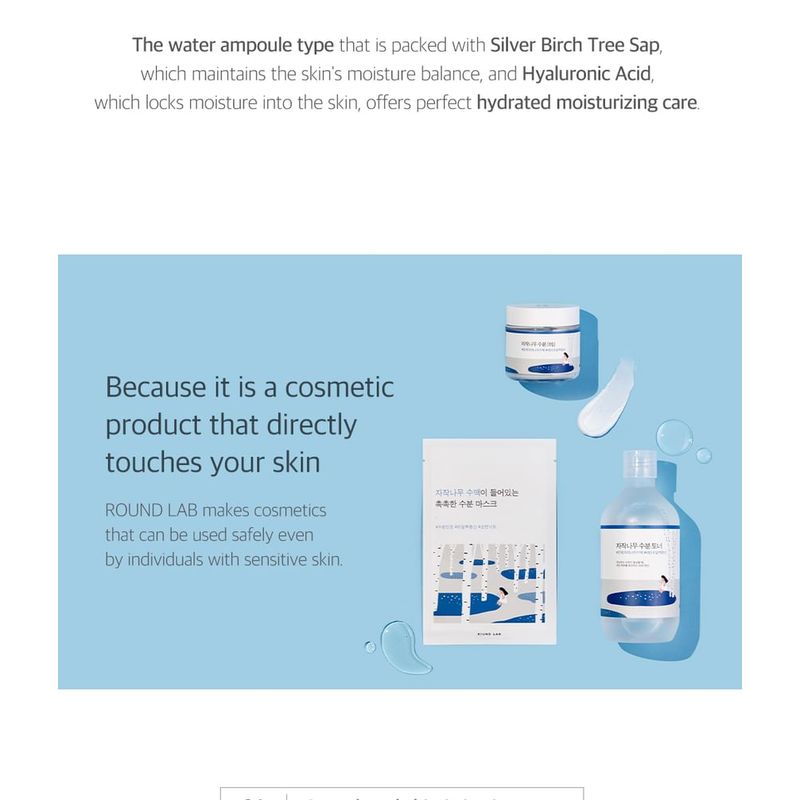 ROUND LAB - Birch Juice Moisturizing Mask Bundle Set