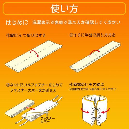 LEC CX Blanket/Towel Blanket Net, DX Fine Mesh (Laundry Net) W-287