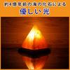 Umeken Honpo Rock Salt Rock Salt Lamp Salt Lamp Pyramid Shape Himalayan Rock Salt Socket Power Cord Made In Japan Interior