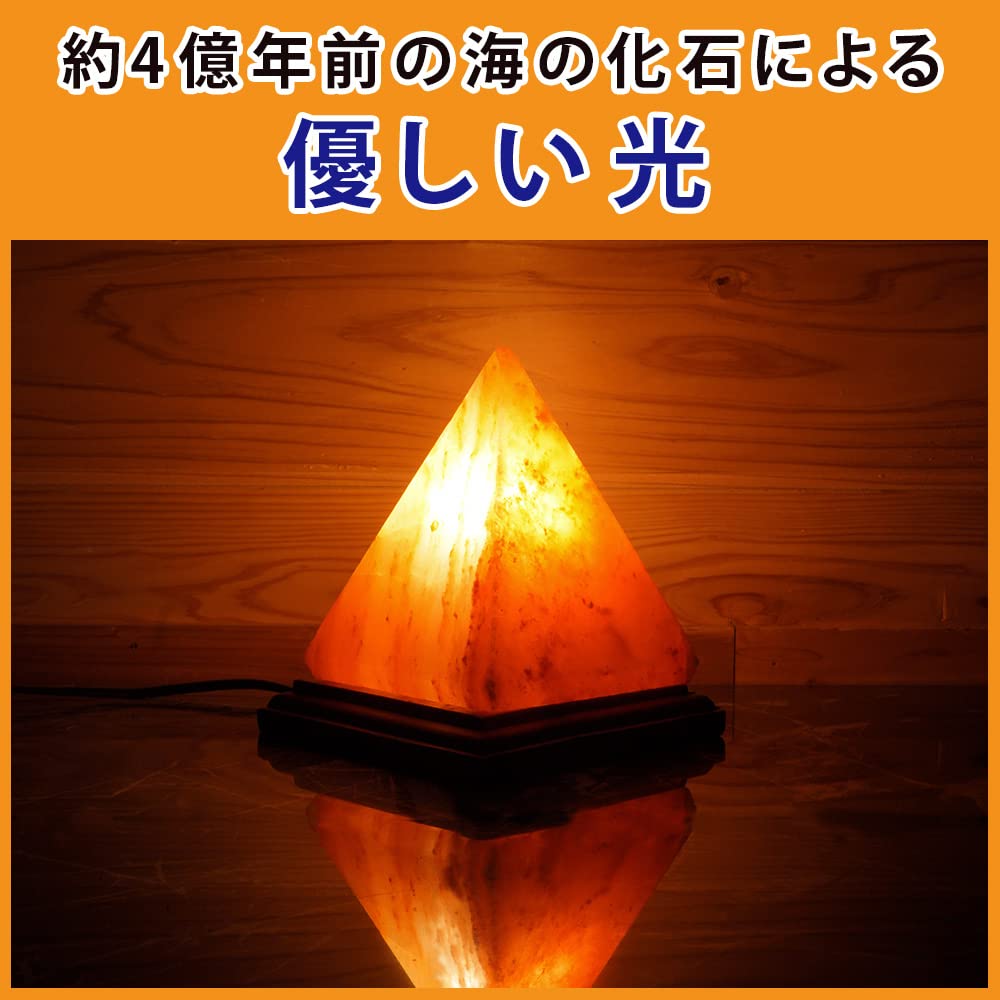 Umeken Honpo Rock Salt Rock Salt Lamp Salt Lamp Pyramid Shape Himalayan Rock Salt Socket Power Cord Made In Japan Interior