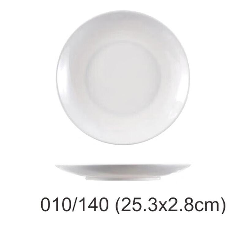 White Melamine Round Dinner Plate