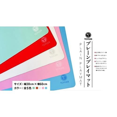 TOYGER Plain Playmat - A simple, plain, easy-to-use play mat (black)