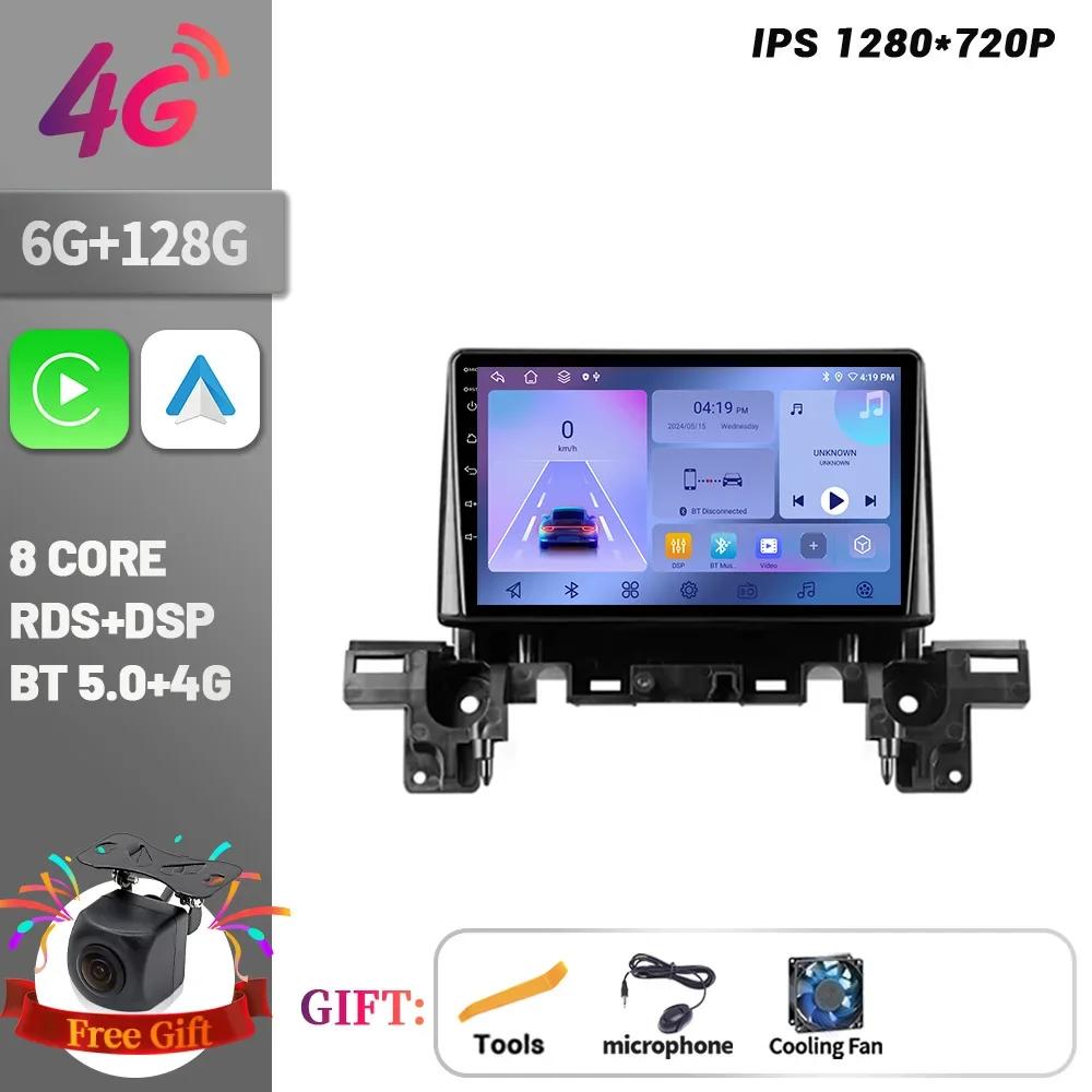 Car Radio Multimedia For Mazda CX-5 2 II KF 2017-2025 Player Navigation Wireless CarPlay Touch Screen Stereo Android Bluetooth